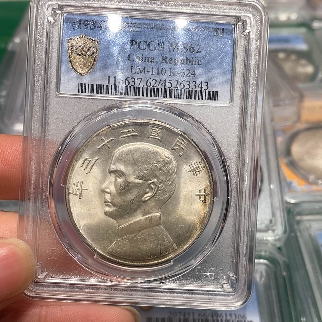 银PCGS62船23年店2-3343