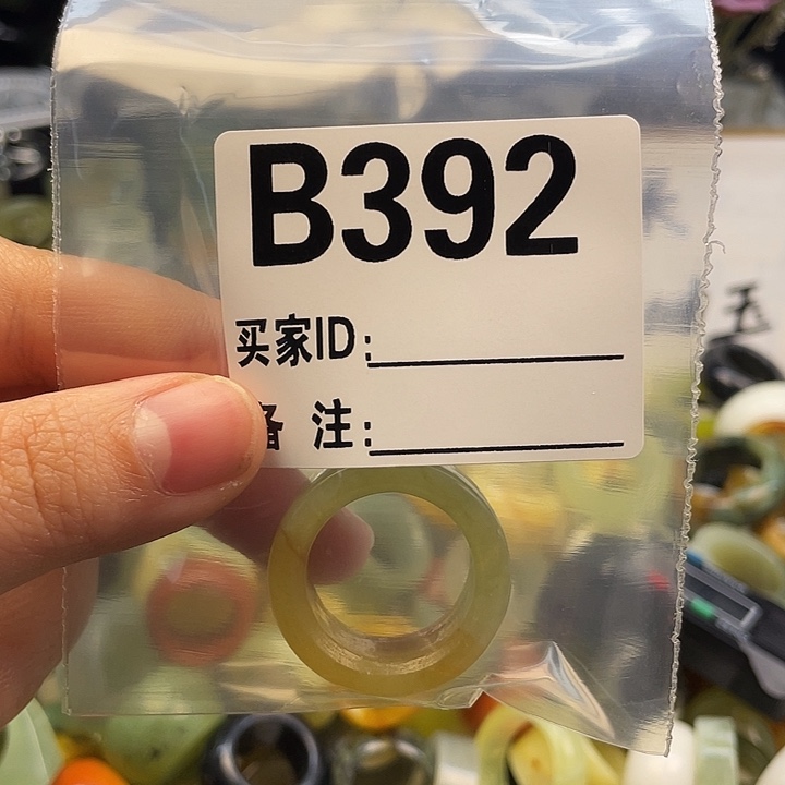 起***点蛇纹石玉未镶嵌戒指