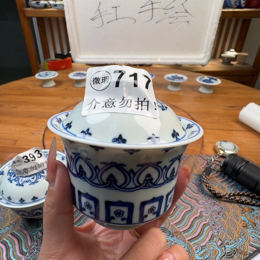 杯微瑕景德镇陶瓷