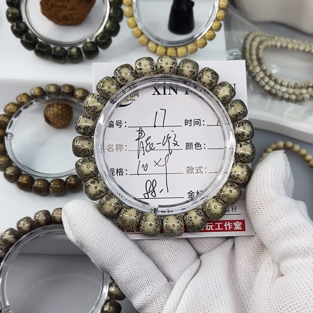 星月菩提手串10青花一线天17