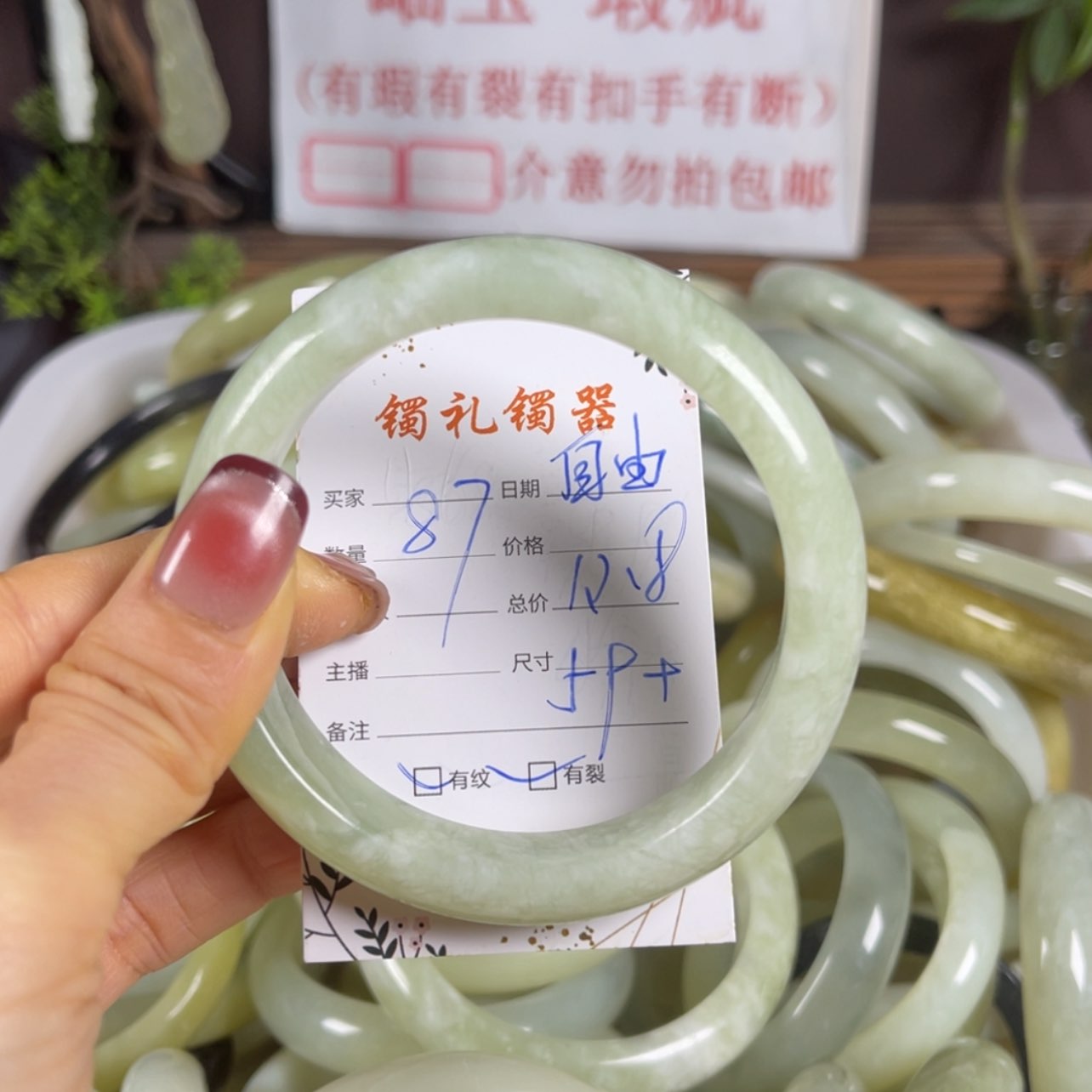 【闪购商品】蛇纹石玉手镯未镶嵌自*风