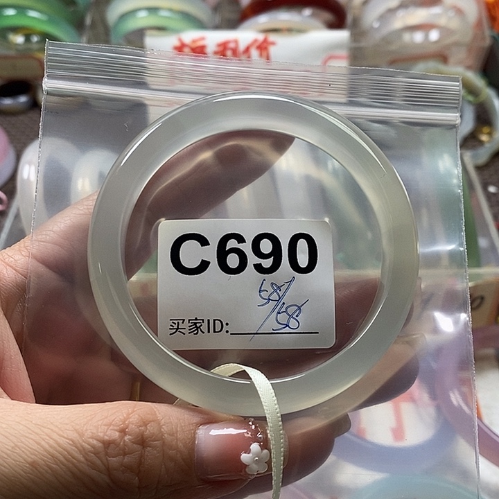 玛瑙/玉髓未镶嵌手镯