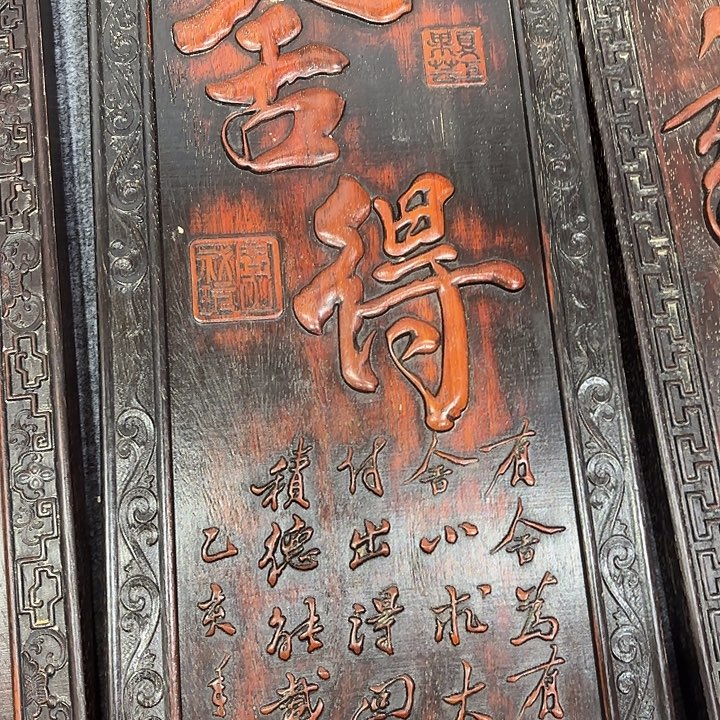 木木木木木木木木木木木木木木木