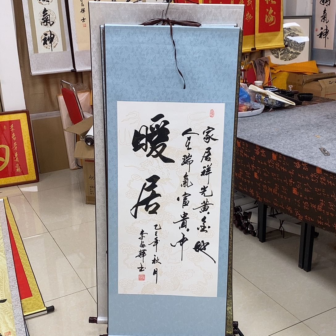 书法书法作品参加