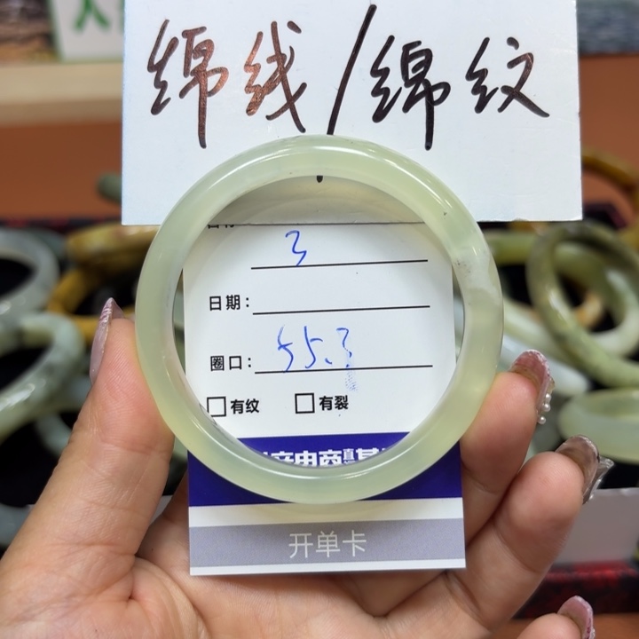 未镶嵌岫玉手镯天然