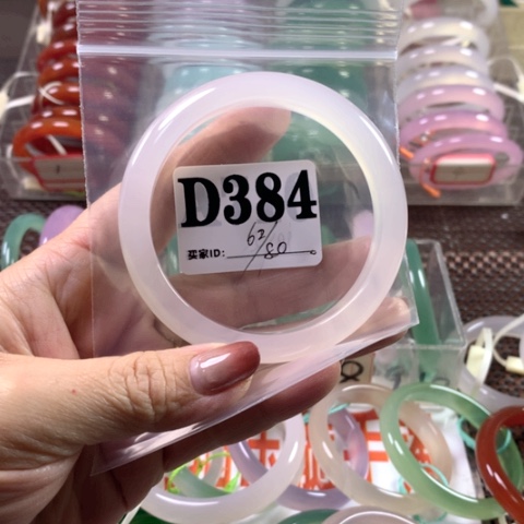 玛瑙/玉髓手镯合金