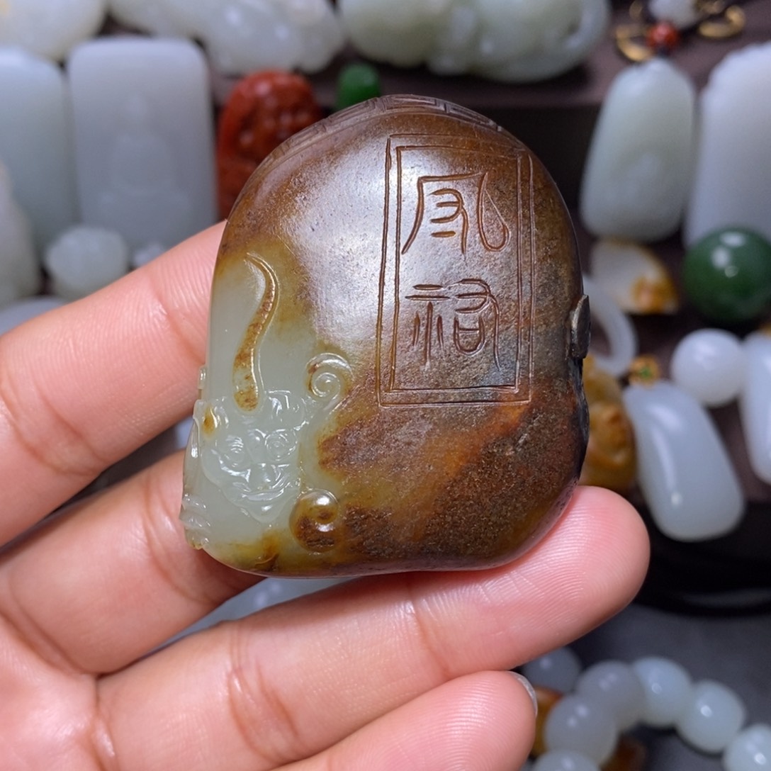 和田玉挂件未镶嵌