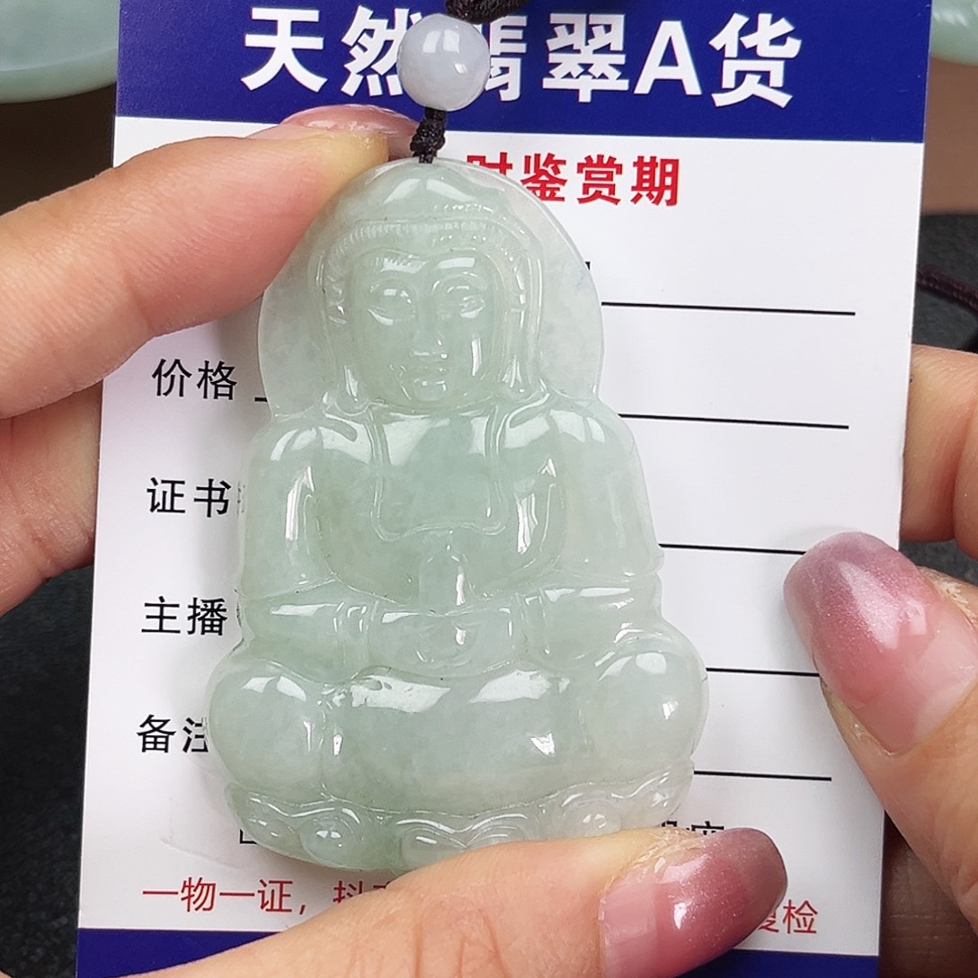 翡翠未镶嵌颈饰     