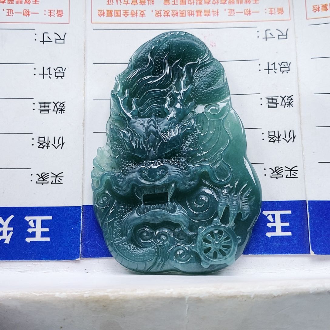 翡翠未镶嵌颈饰龙牌