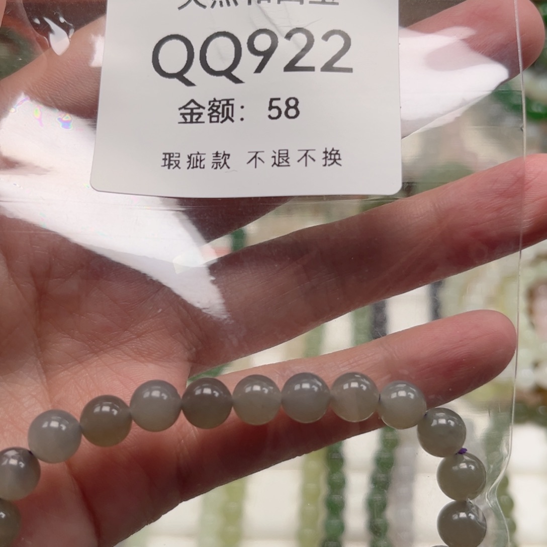 未镶嵌手链和田玉（糖玉）