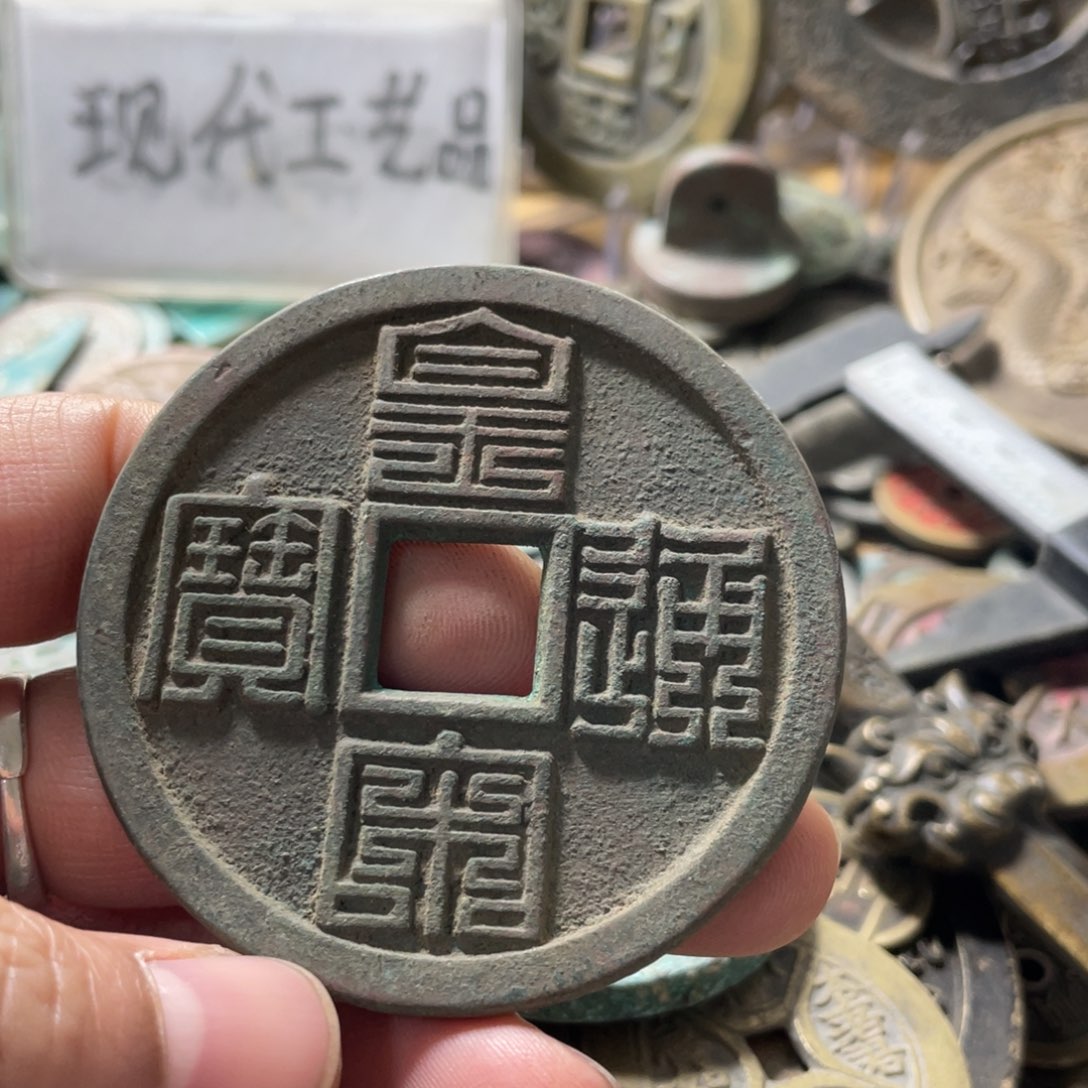 铜现代工艺品学习币