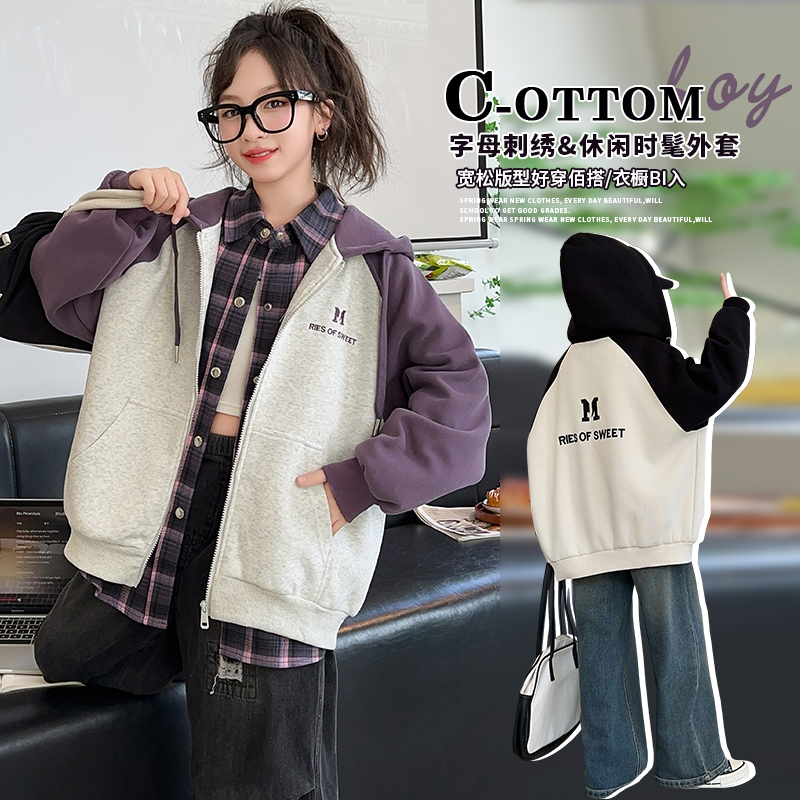 女童春秋新款刺绣连帽休闲外套女学生中大童字母刺绣洋气百搭外套