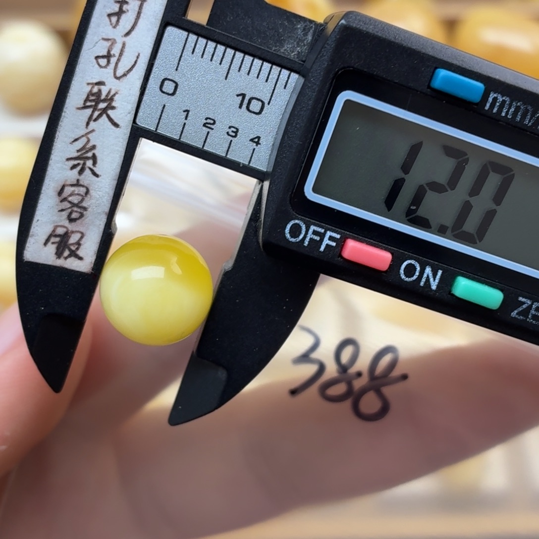 *****蜜蜡未镶嵌裸石蜜蜡