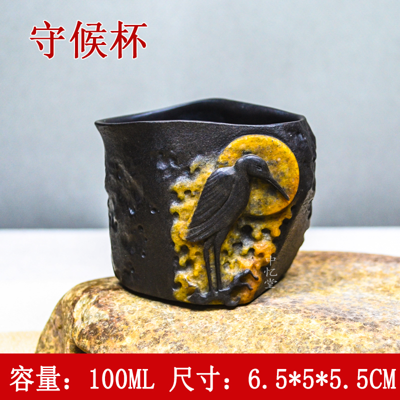 【守候杯】陈国力安化冰碛岩纯手工茶具俏色精品冰碛岩透光主人杯