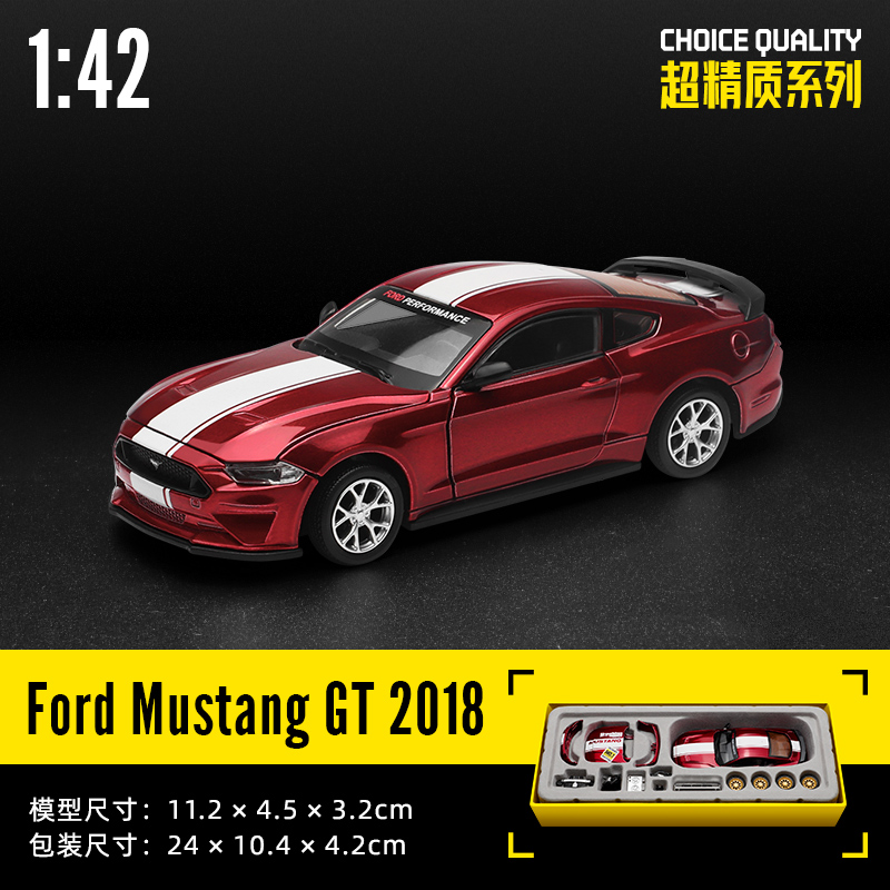 1:42 合金福特野马GT赛跑改装车拼装车模型