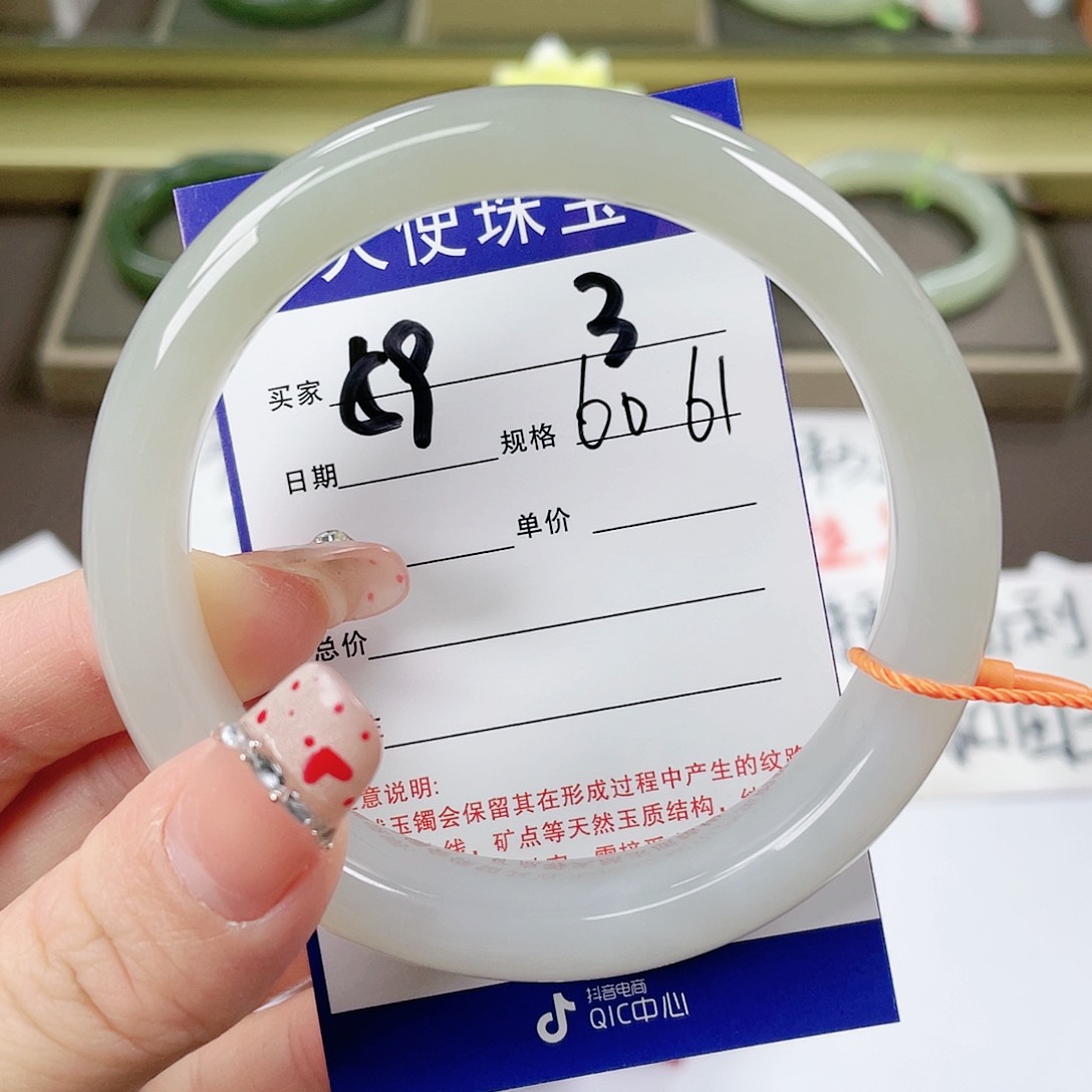 【闪购商品】和田玉手镯未镶嵌