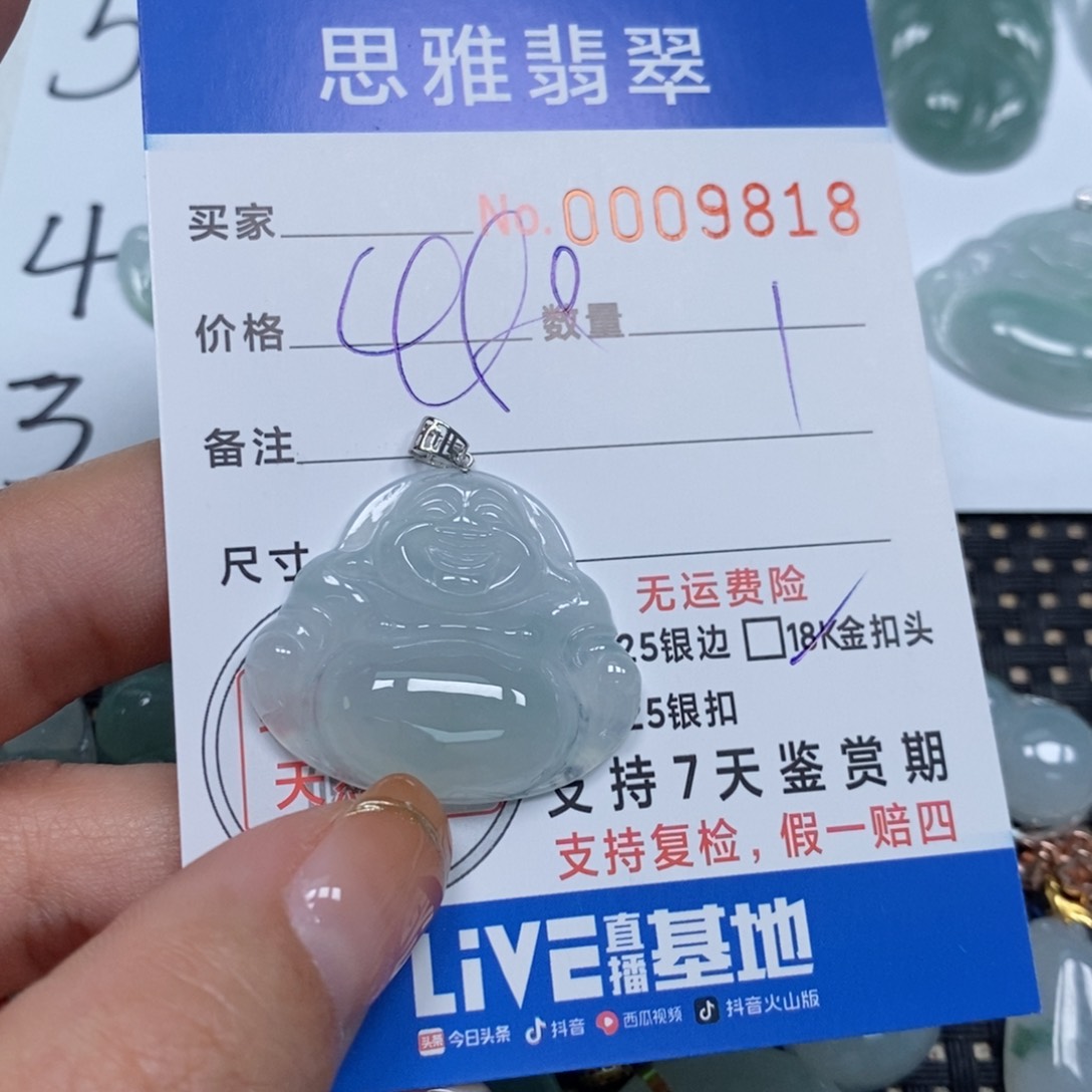 翡翠颈饰未镶嵌天然缅甸翡翠