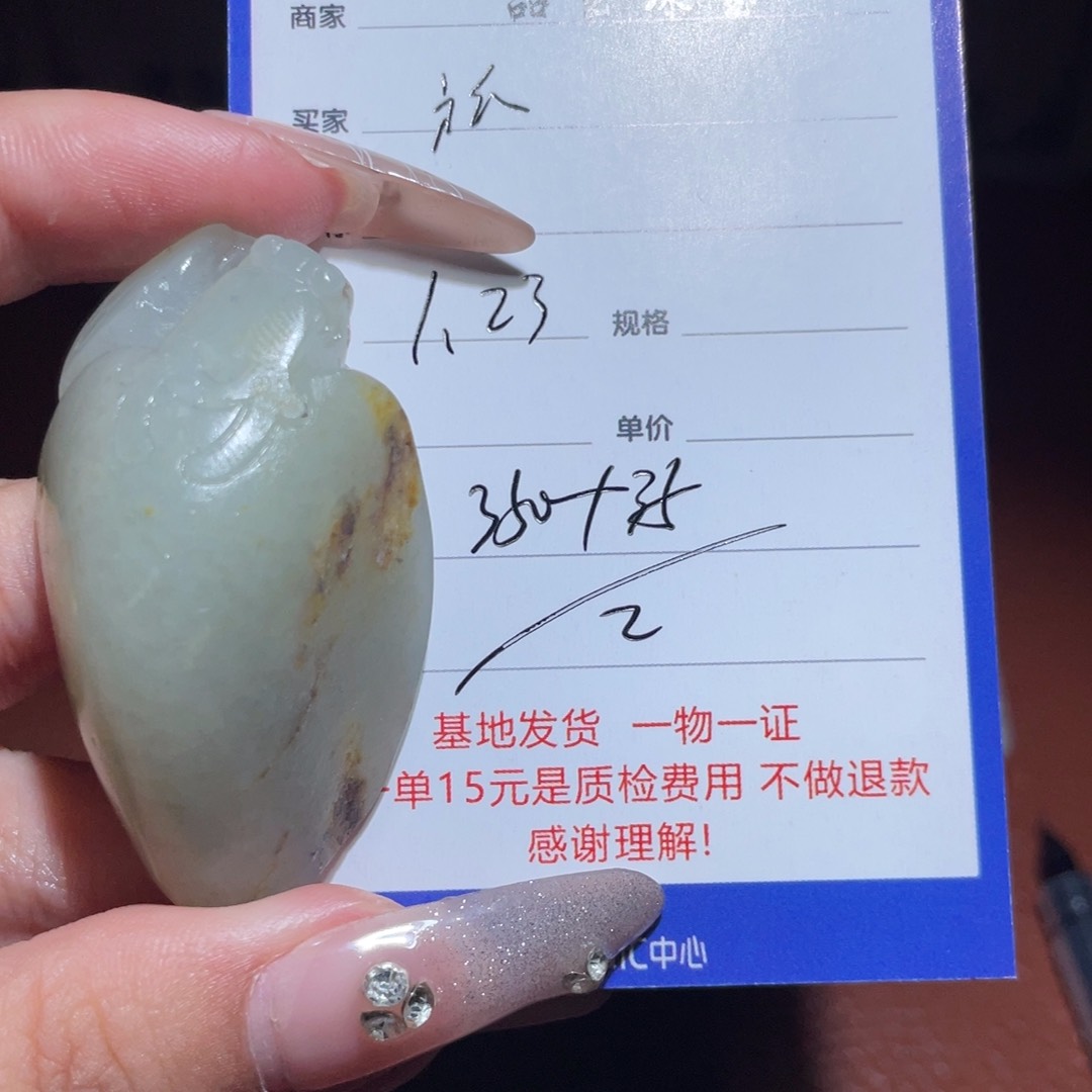 和田玉挂件未镶嵌旅***者