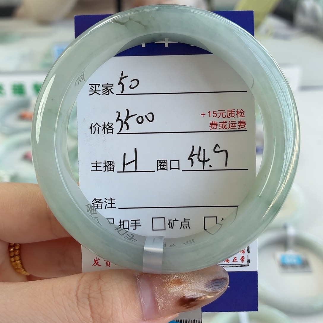 翡翠未镶嵌手镯54.9