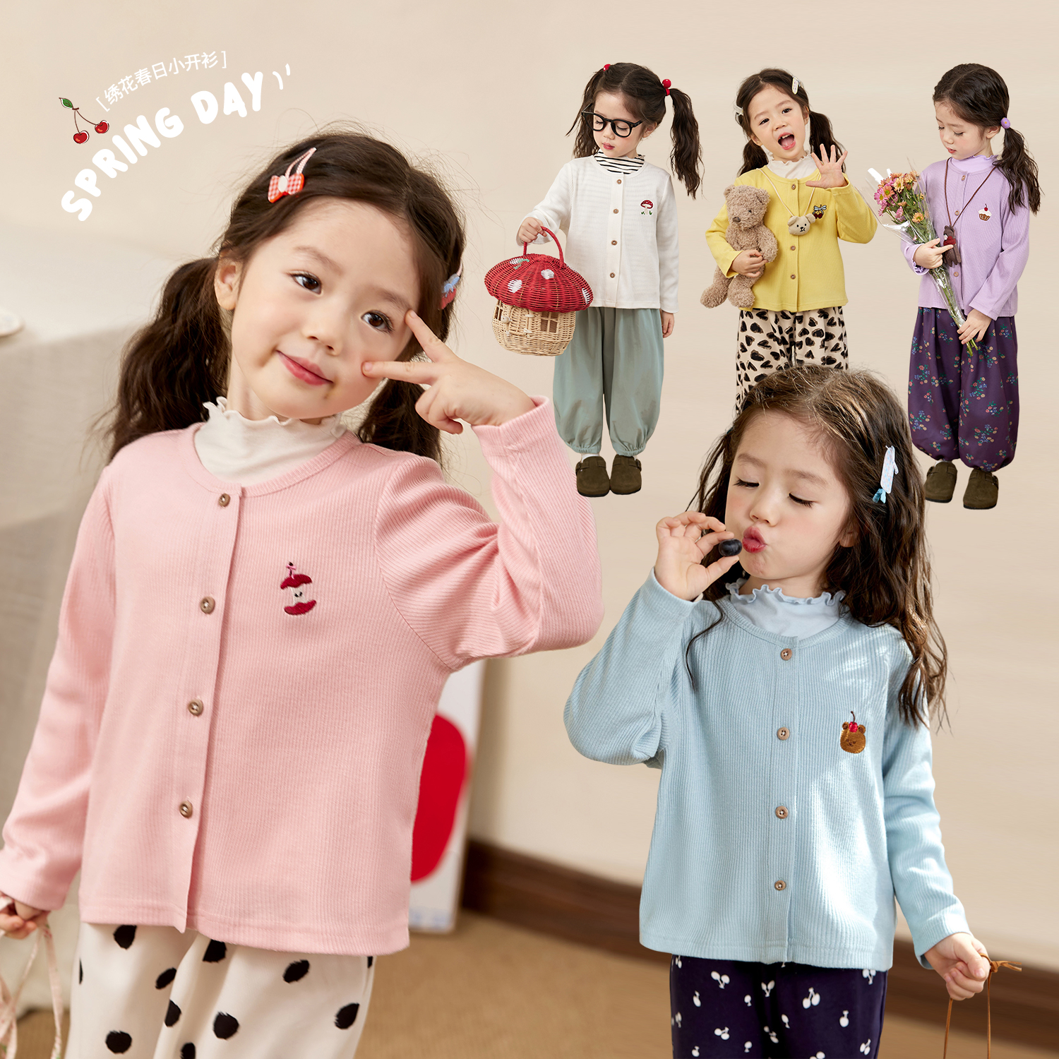 小O宝Okids童装 宝宝开衫女2025春季款儿童薄款长袖外套 OP514090