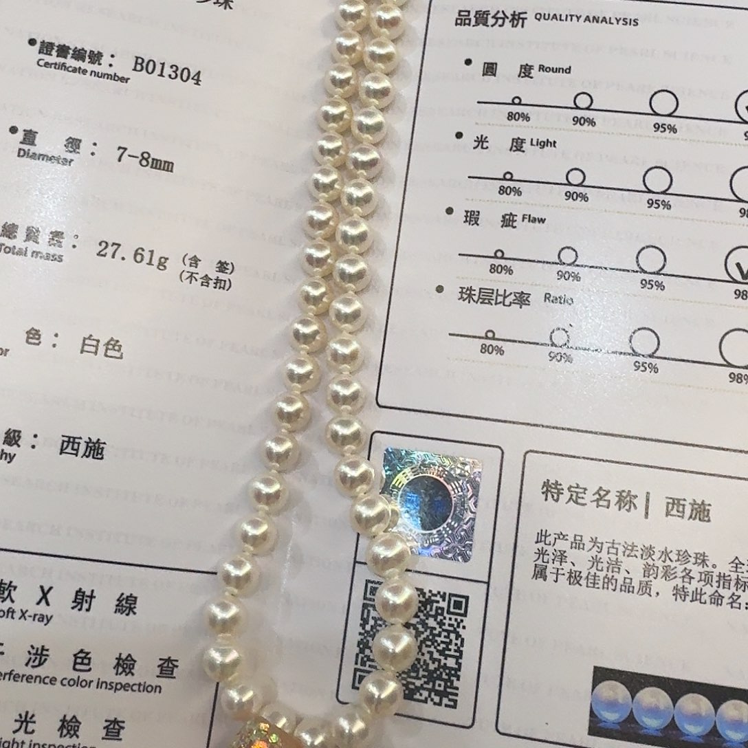 淡水珍珠项链银S925镶嵌六*