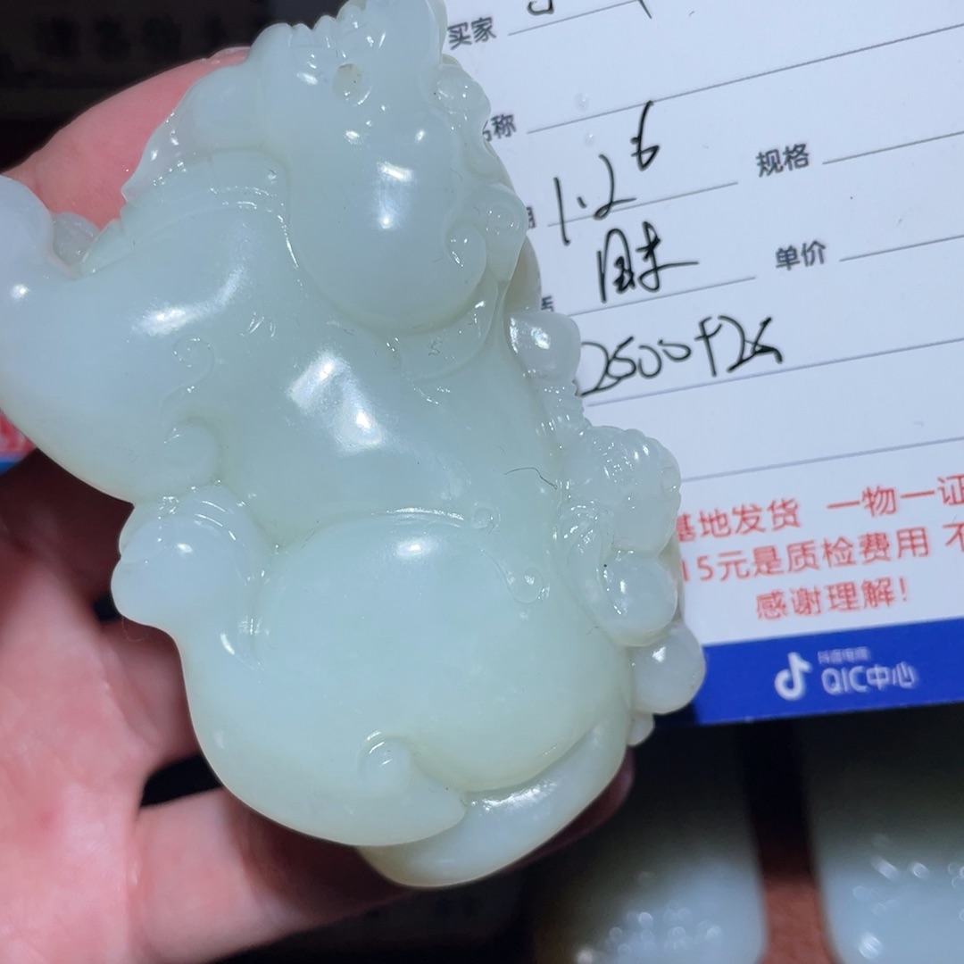 和田玉挂件未镶嵌O****e