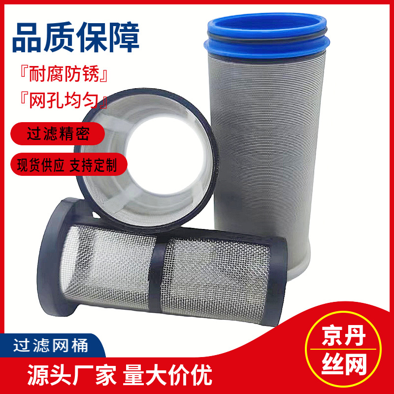 水箱拖拉柴油机过滤筒滤网空调拖拉机过滤器拖拉机大滤网单缸油箱