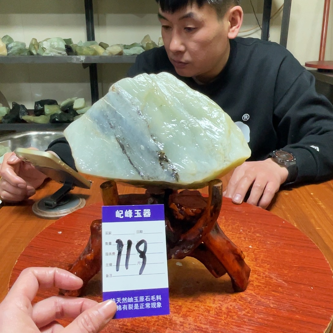 乌***誤蛇纹石玉未镶嵌原石119