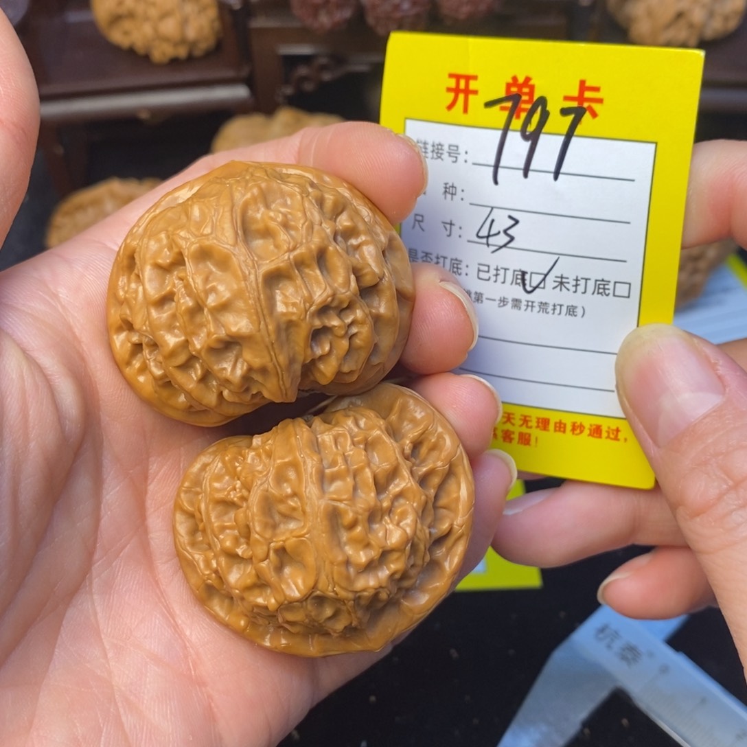 桃核把件文玩核桃