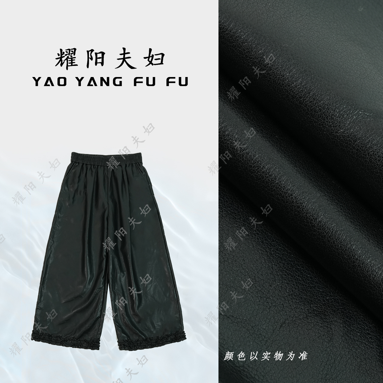 耀阳夫妇【墨雨云踪】QGG006新中式复古时尚裤