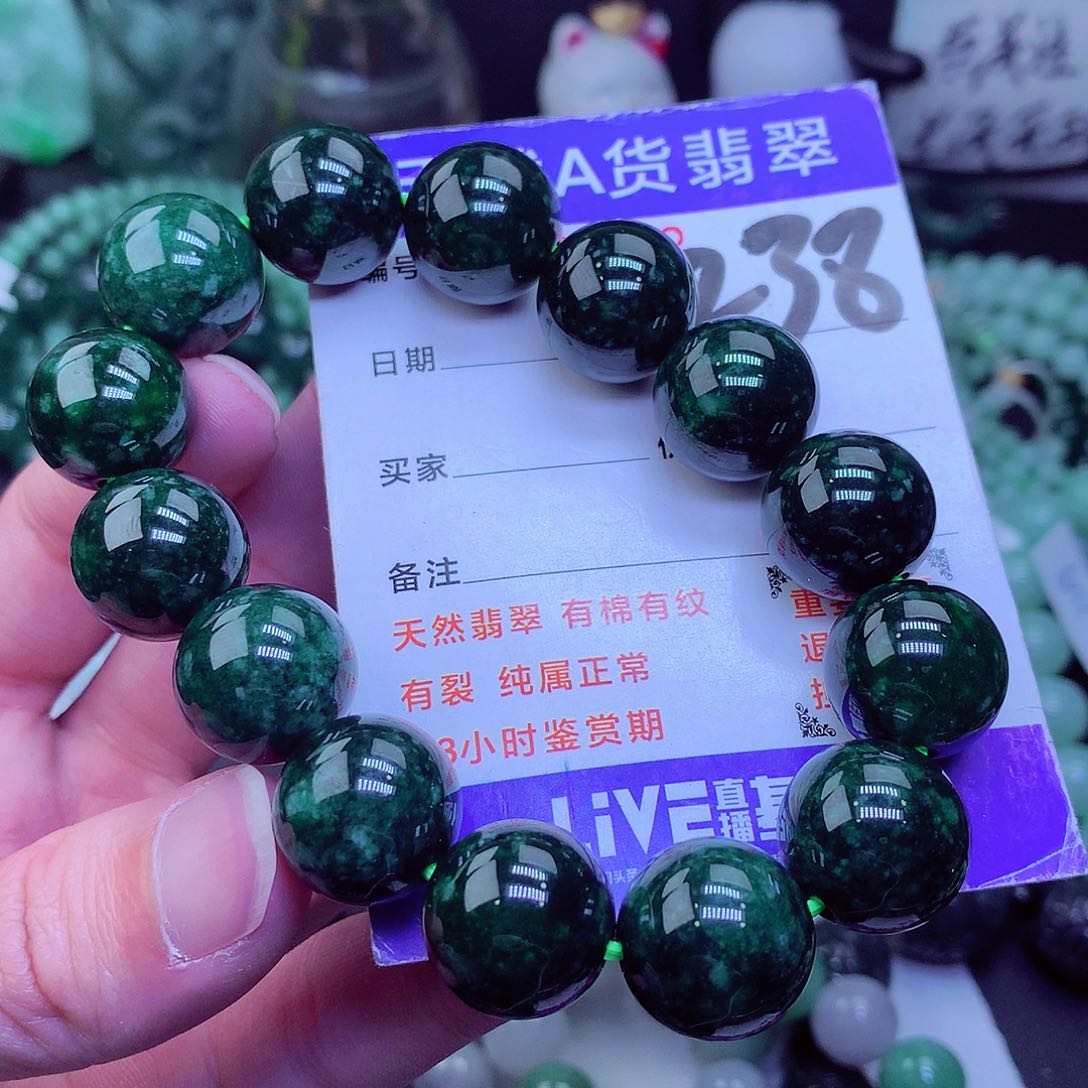 【闪购商品】翡翠毛衣链未镶嵌