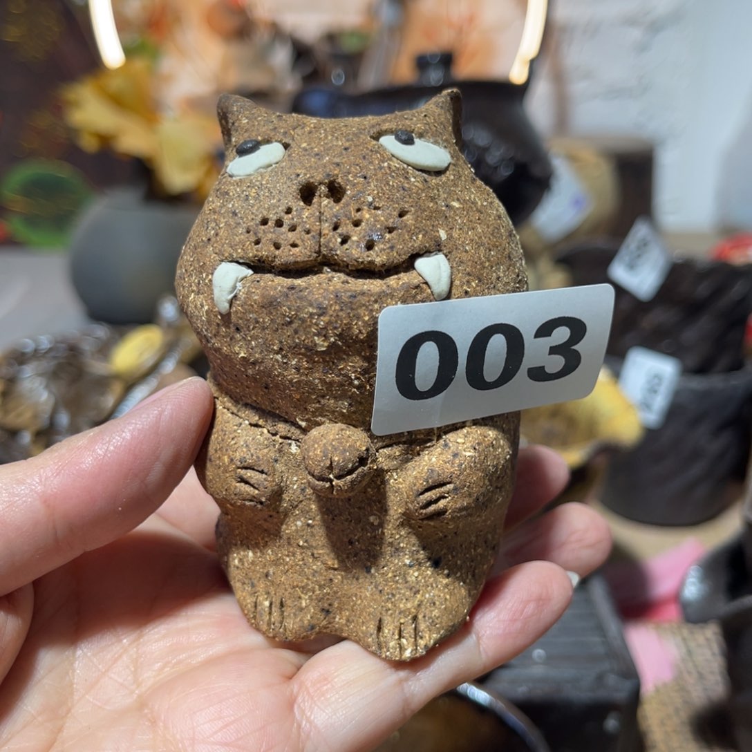 木村信弘柴烧保平