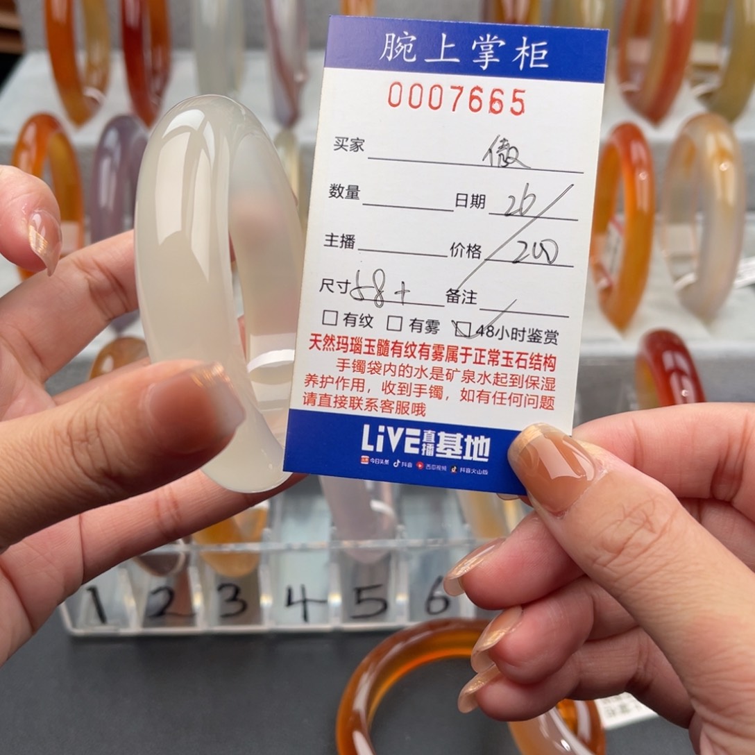玛瑙/玉髓手镯未镶嵌傲*橙0007665