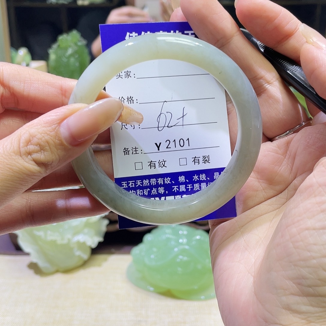 蛇纹石玉未镶嵌手镯2101