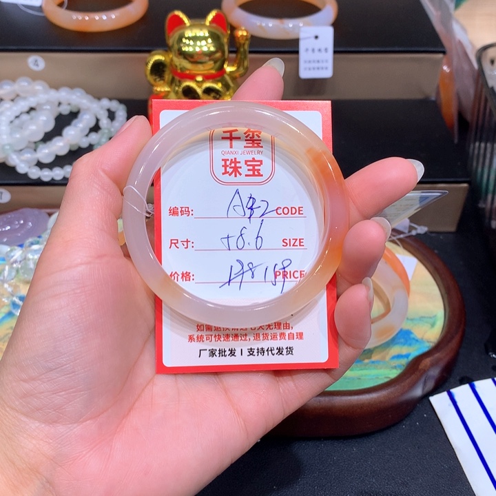 玛瑙/玉髓手镯未镶嵌