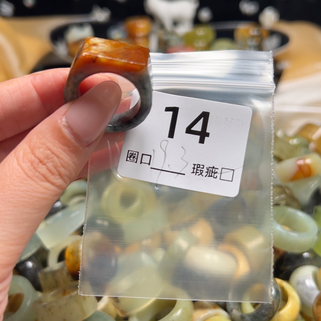 蒜***）蛇纹石玉未镶嵌戒指
