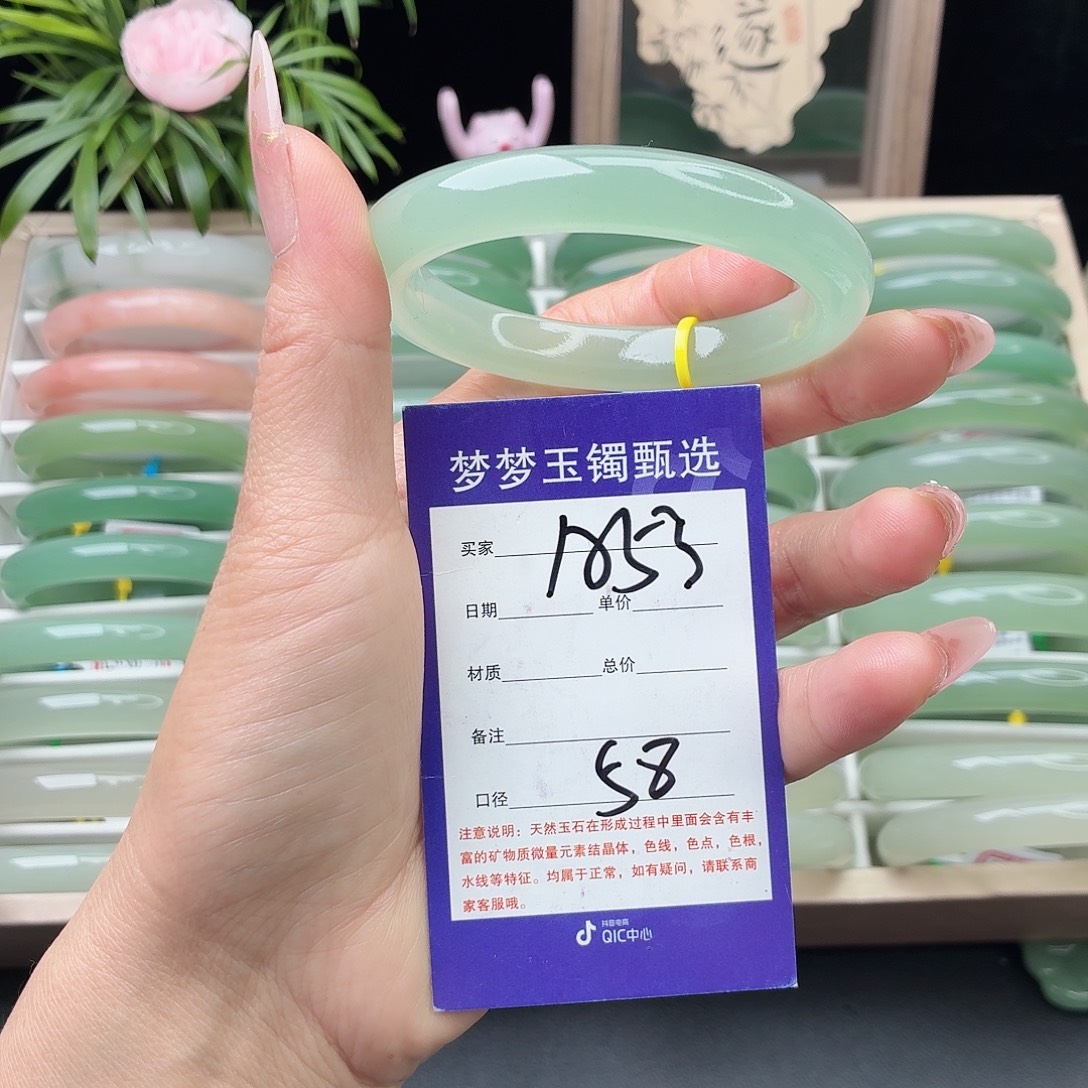 石英质玉未镶嵌手镯