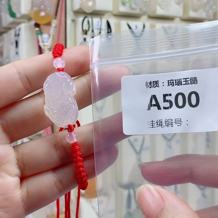 @***杨未镶嵌颈饰玛瑙/玉髓