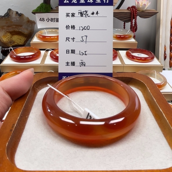 玛瑙/玉髓手镯合金