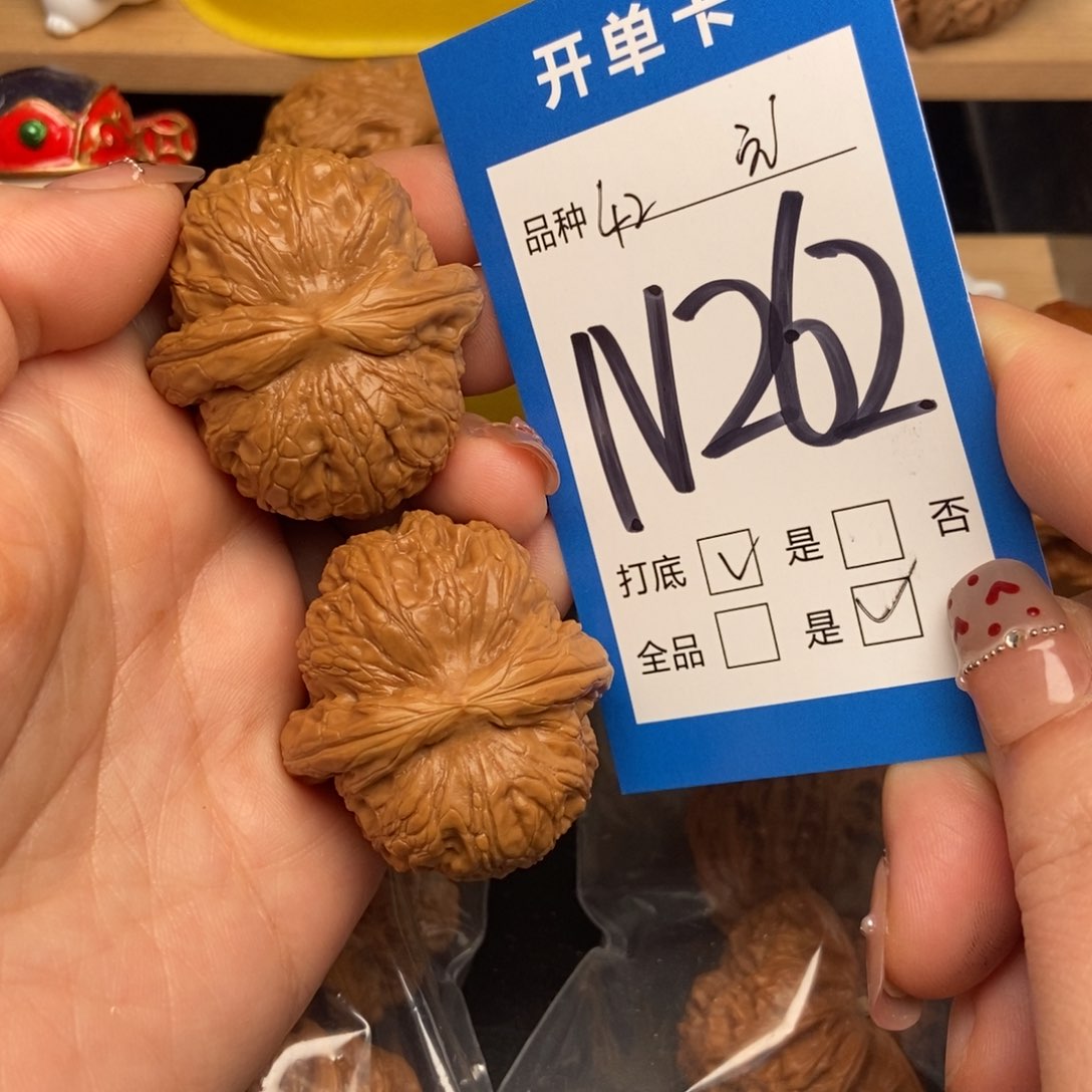 桃核吊坠核桃元宝