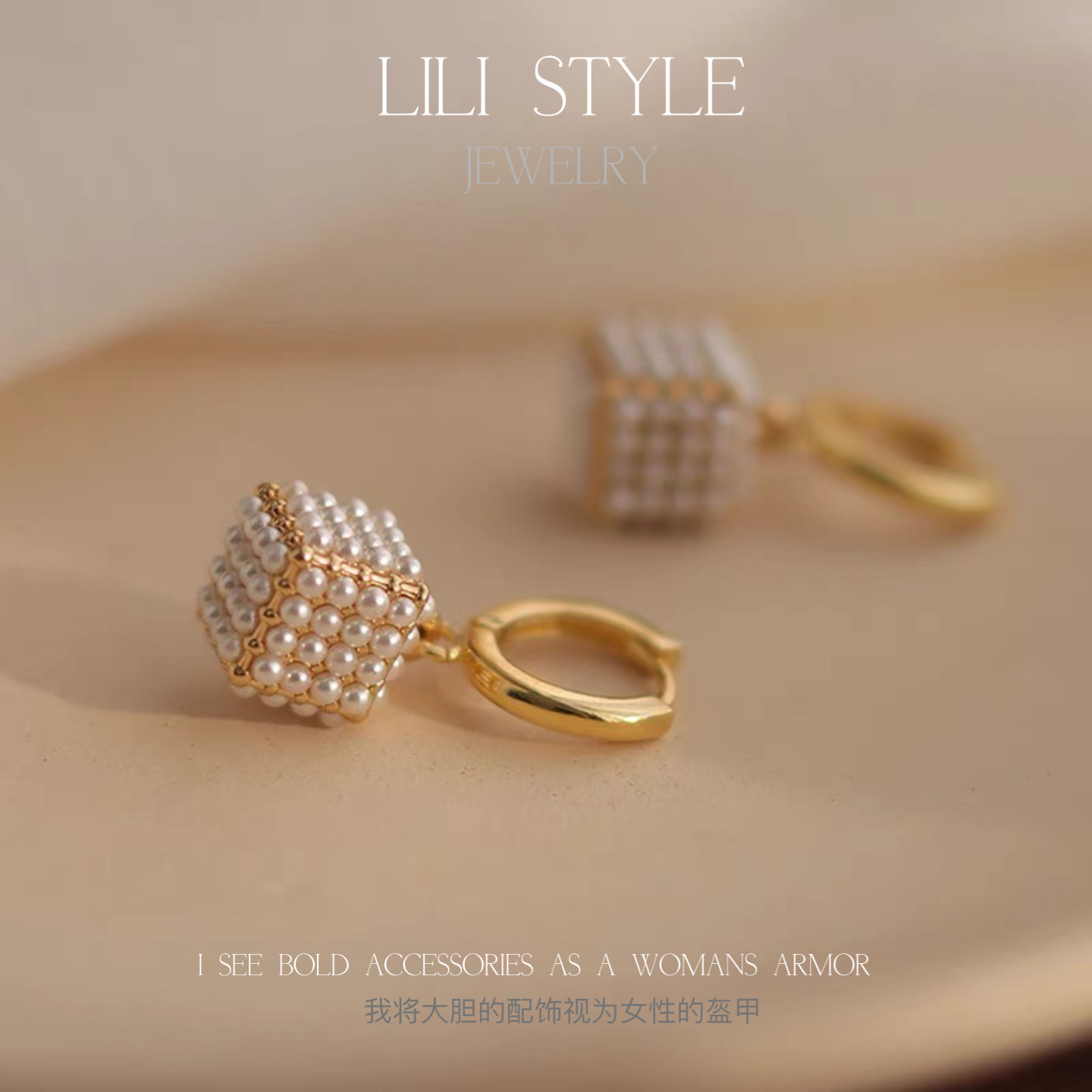 铜合金耳饰 甜美立体方糖耳环高级感轻奢气质女法式耳圈K763