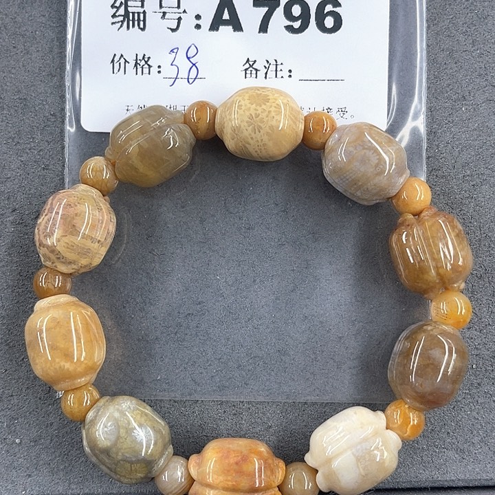 硅化玉颈饰未镶嵌