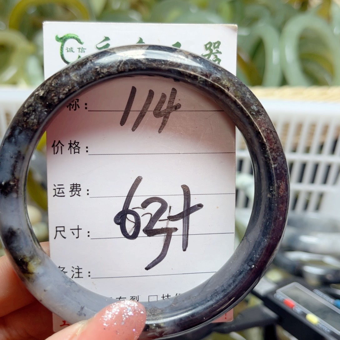 岫岩老玉（透闪石质玉）手镯未镶嵌