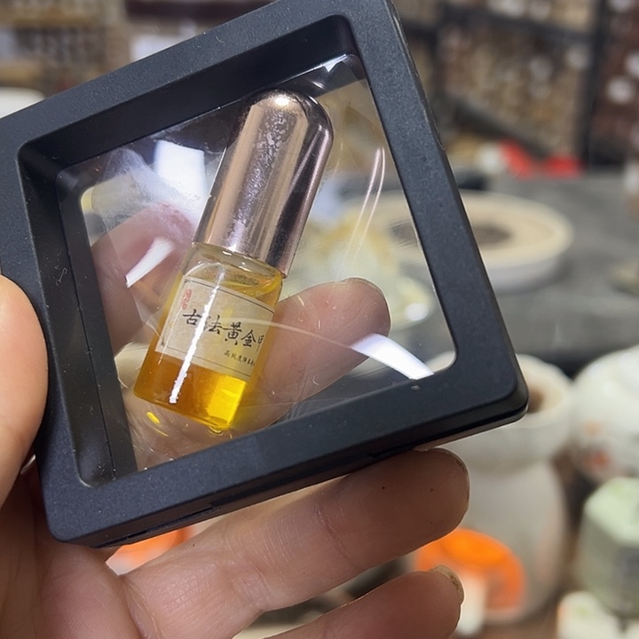 精油黄金甲3克装