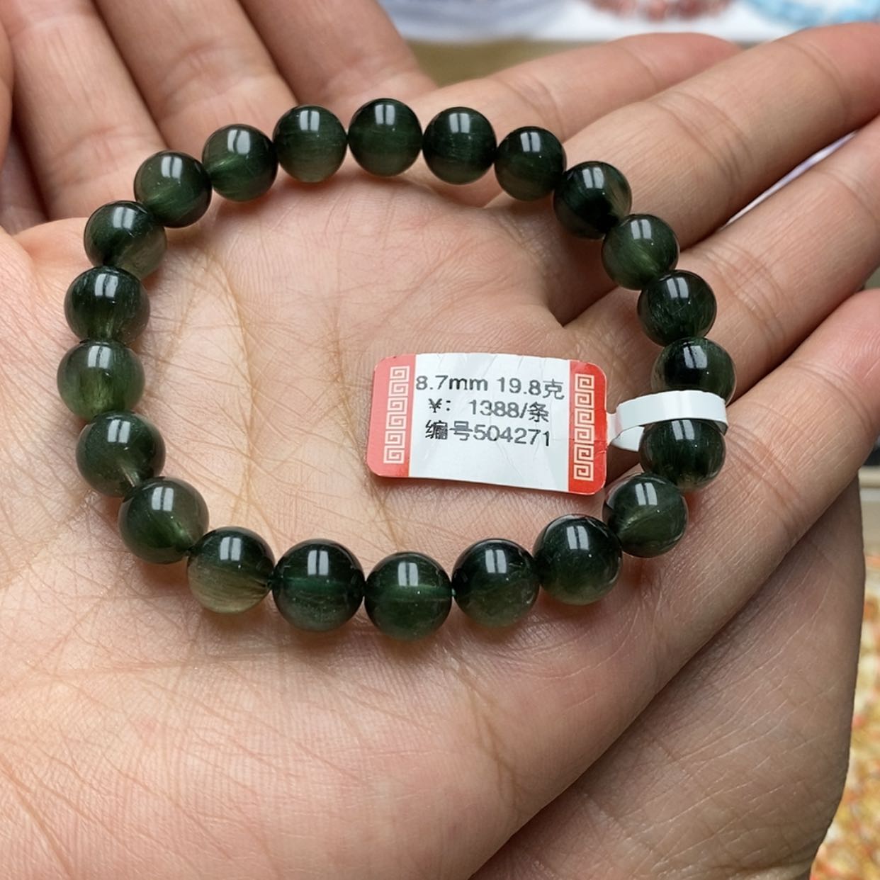 【闪购商品】发晶手链未镶嵌e****e天然绿发晶手链