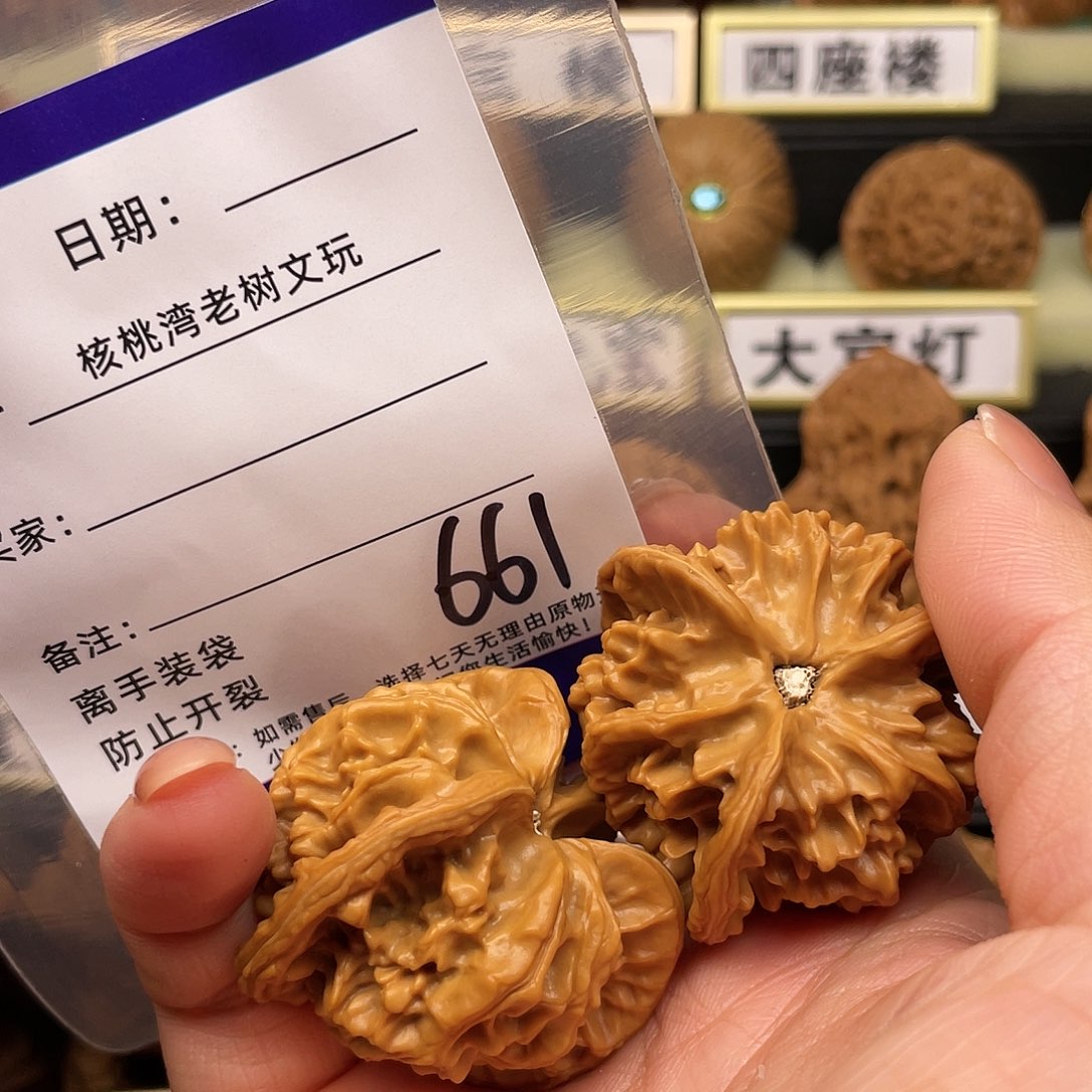 【闪购商品】文玩核桃把件N**1核桃