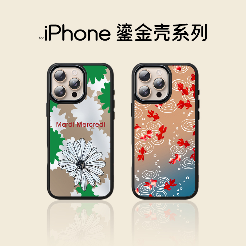 红色小鱼手机壳鎏金工艺适用于iphone16/15/pro/Max磁吸手机壳