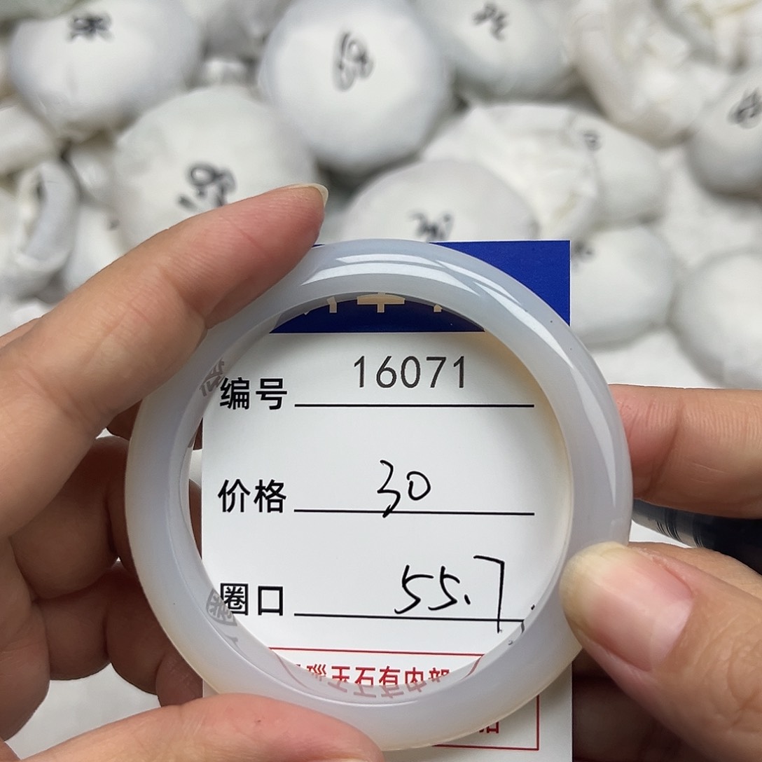 玛瑙/玉髓手镯未镶嵌071