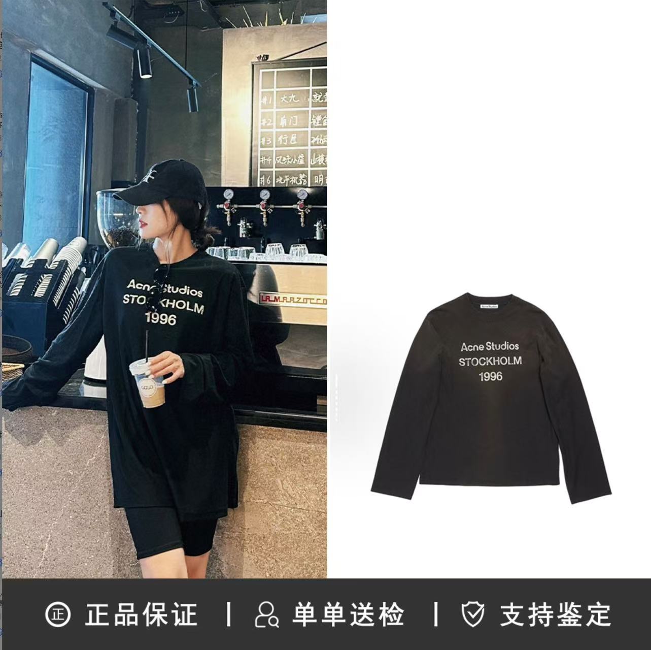  Acne1996纯色字母长袖卫衣黑色 【FORM专属】