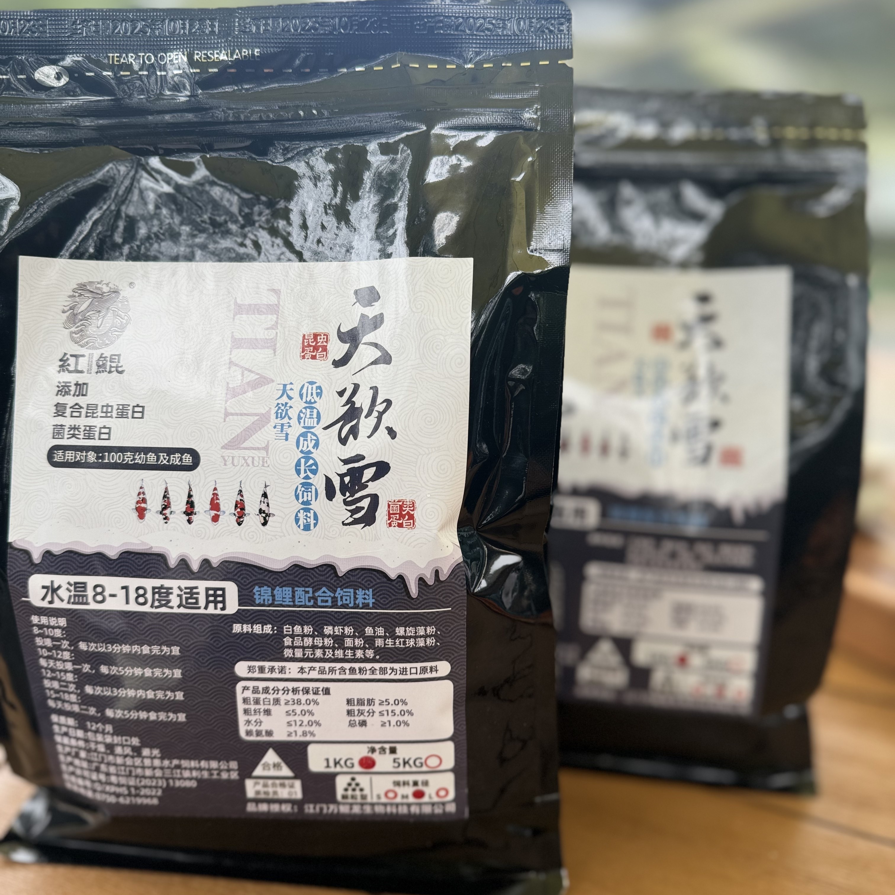 低温成长锦鲤专用饲料上浮不浑水大颗粒鱼粮